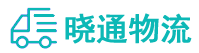 成都到乌鲁木齐县物流公司